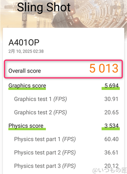 3dmark使い方 oppo reno11aのsling shot 測定画像 | モバイル比較レビュー.jp 3DMark使い方 OPPO Reno11AのSling Shot 測定画像