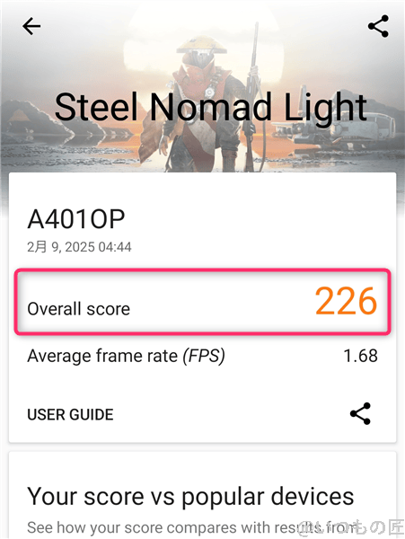 3dmark使い方 oppo reno11aのsteel nomad lightの測定画面 | モバイル比較レビュー.jp 3DMark使い方 OPPO Reno11AのSteel Nomad Lightの測定画面