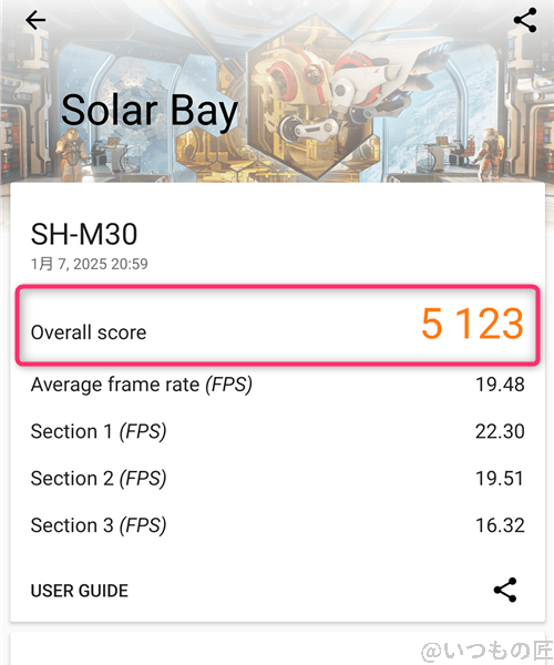3dmark使い方 aquos r9のsolar bayの測定画面 | モバイル比較レビュー.jp 3DMark使い方 AQUOS R9のSolar Bayの測定画面