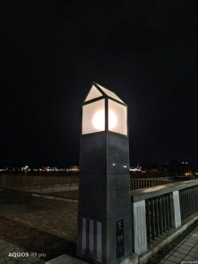 aquos r9 proで暗所撮影した風景写真 | モバイル比較レビュー.jp AQUOS R9 pro カメラ AQUOS R9 proで暗所撮影した風景写真
