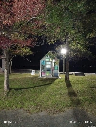 redmi 14c で暗所撮影した風景写真 | モバイル比較レビュー.jp nubia S 5G カメラ Redmi 14C で暗所撮影した風景写真