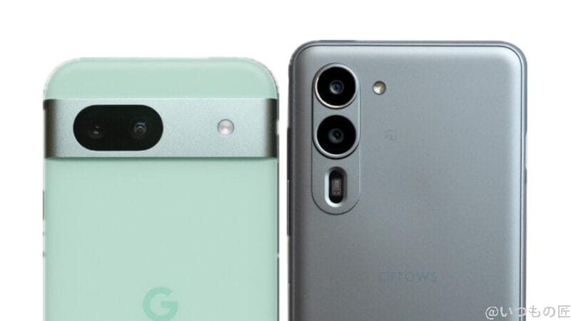 google pixel 8aとarrows we2 plusの背面カメラデザイン | モバイル比較レビュー.jp Google Pixel 8aとarrows We2 Plusの背面カメラデザイン