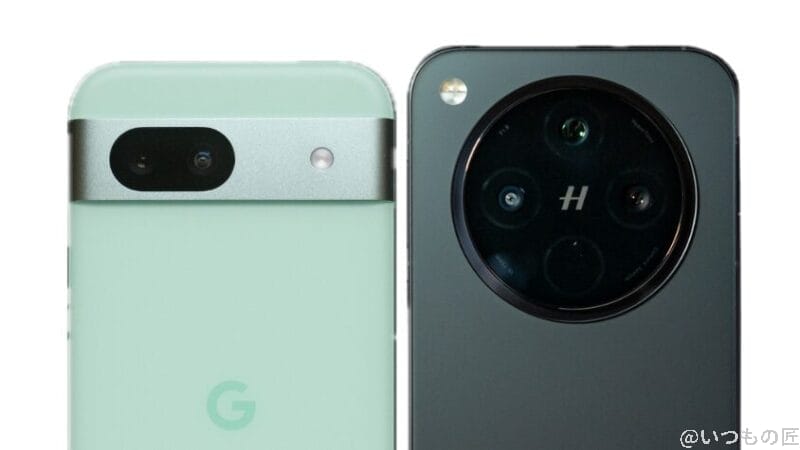 google pixel 8aとoppo find x8の背面カメラデザイン | モバイル比較レビュー.jp Google Pixel 8aとOPPO Find X8の背面カメラデザイン