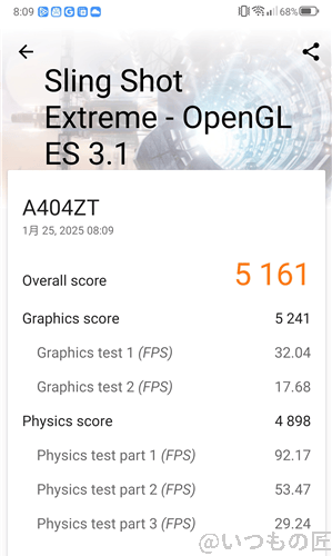 nubia flip 2の3d markによるsling shot extremeのベンチマークの最高スコア | モバイル比較レビュー.jp nubia Flip 2の3D MarkによるSling Shot Extremeのベンチマークの最高スコア