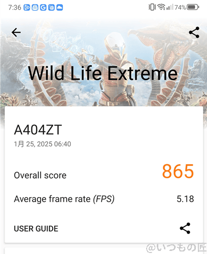 nubia flip 2の3d markによるwild life extremeのベンチマークの最高スコア | モバイル比較レビュー.jp nubia Flip 2の3D MarkによるWild Life Extremeのベンチマークの最高スコア