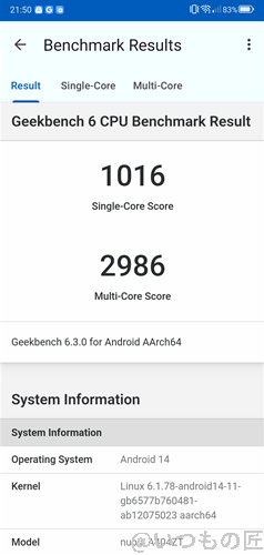 geekbenchでnubia flip 2のベンチマークを計測した時の最高スコア | モバイル比較レビュー.jp Geekbenchでnubia Flip 2のベンチマークを計測した時の最高スコア