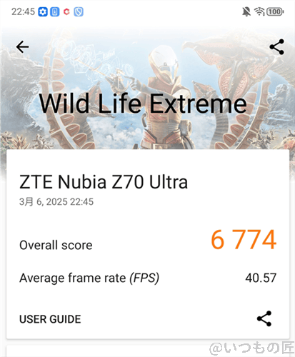 nubia z70 ultra ベンチマーク 3d markのwild life extremeのスコア | モバイル比較レビュー.jp nubia Z70 Ultra ベンチマーク 3D MarkのWild Life Extremeのスコア