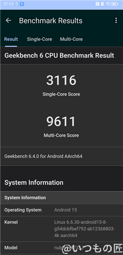nubia z70 ultra ベンチマーク antutu geekbench 6 cpubenchmark 計測結果 | モバイル比較レビュー.jp nubia Z70 Ultra ベンチマーク Antutu Geekbench 6 CPUBenchmark 計測結果