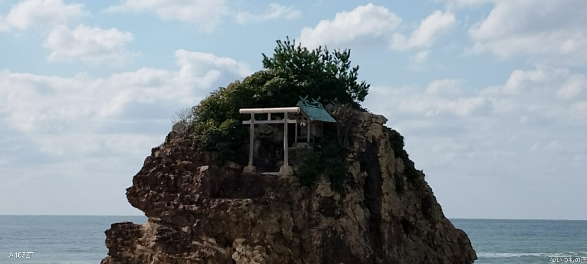 nubia S 5G カメラ
nubia S 5G でズーム撮影した風景写真