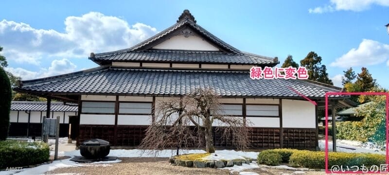 nubia S 5G カメラ
nubia S 5G で撮影した風景写真