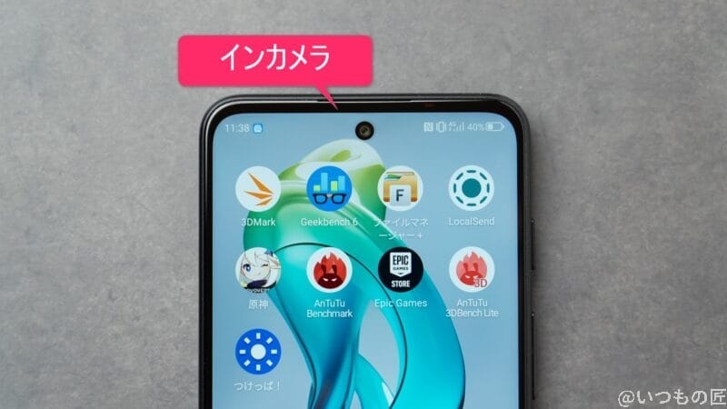 nubia S 5G カメラ
nubia S 5G インカメラのイメージ図