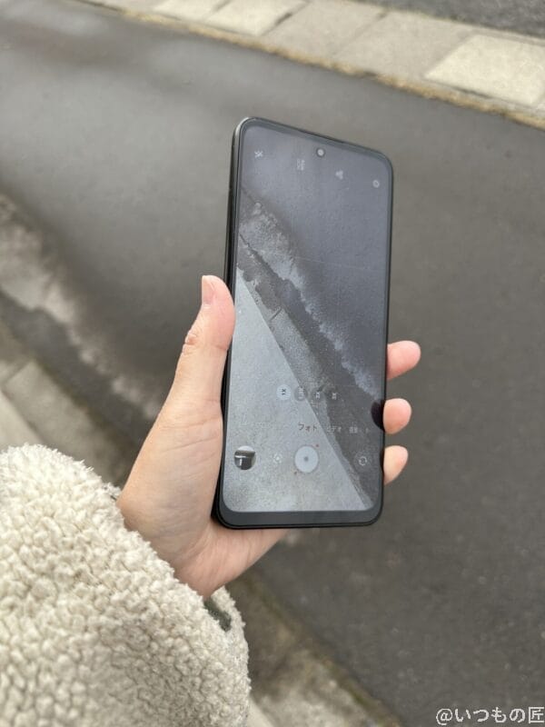 nubia S 5G レビュー nubia S 5Gの屋外での見やすさを示す写真
