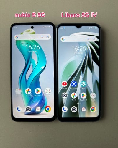 nubia S 5G レビュー
nubia S 5GとLibero 5G Ⅳのディスプレイ比較