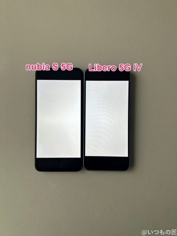 nubia S 5G レビュー nubia S 5GとLibero 5G Ⅳのディスプレイ比較