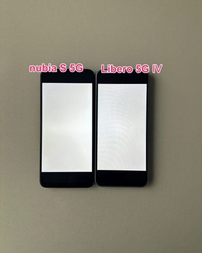 nubia S 5G レビュー
nubia S 5GとLibero 5G Ⅳのディスプレイ比較