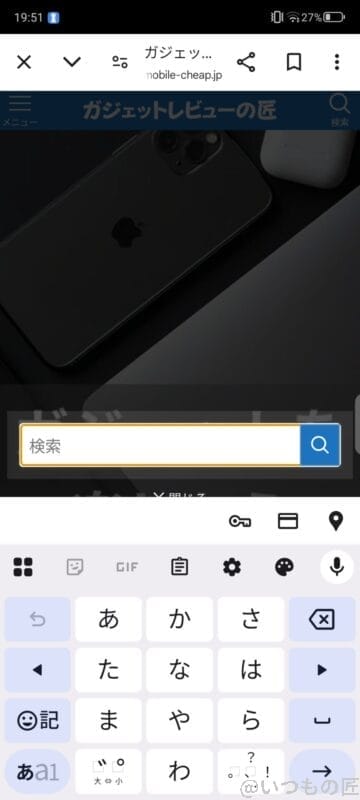 nubia S 5G レビュー nubia S 5Gの文字盤のスクリーンショット