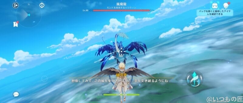 nubia Flip 2 レビュー nubia Flip 2 ゲームプレイ時のスクリーンショット