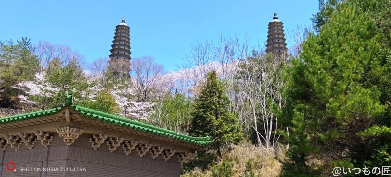 nubia Z70 Ultra 35mmレンズの風景撮影