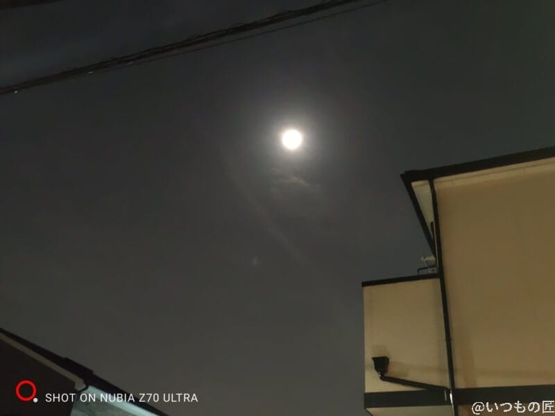 nubia z70 ultra 通常モードで撮影した月の写真 | モバイル比較レビュー.jp nubia Z70 Ultra 通常モードで撮影した月の写真