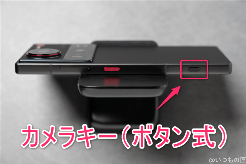 nubia z70 ultra 側面カメラキー | モバイル比較レビュー.jp nubia Z70 Ultra 側面カメラキー