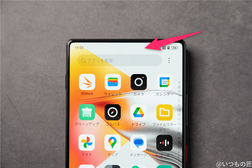 nubia z70 ultra インカメラの位置 | モバイル比較レビュー.jp nubia Z70 Ultra インカメラの位置