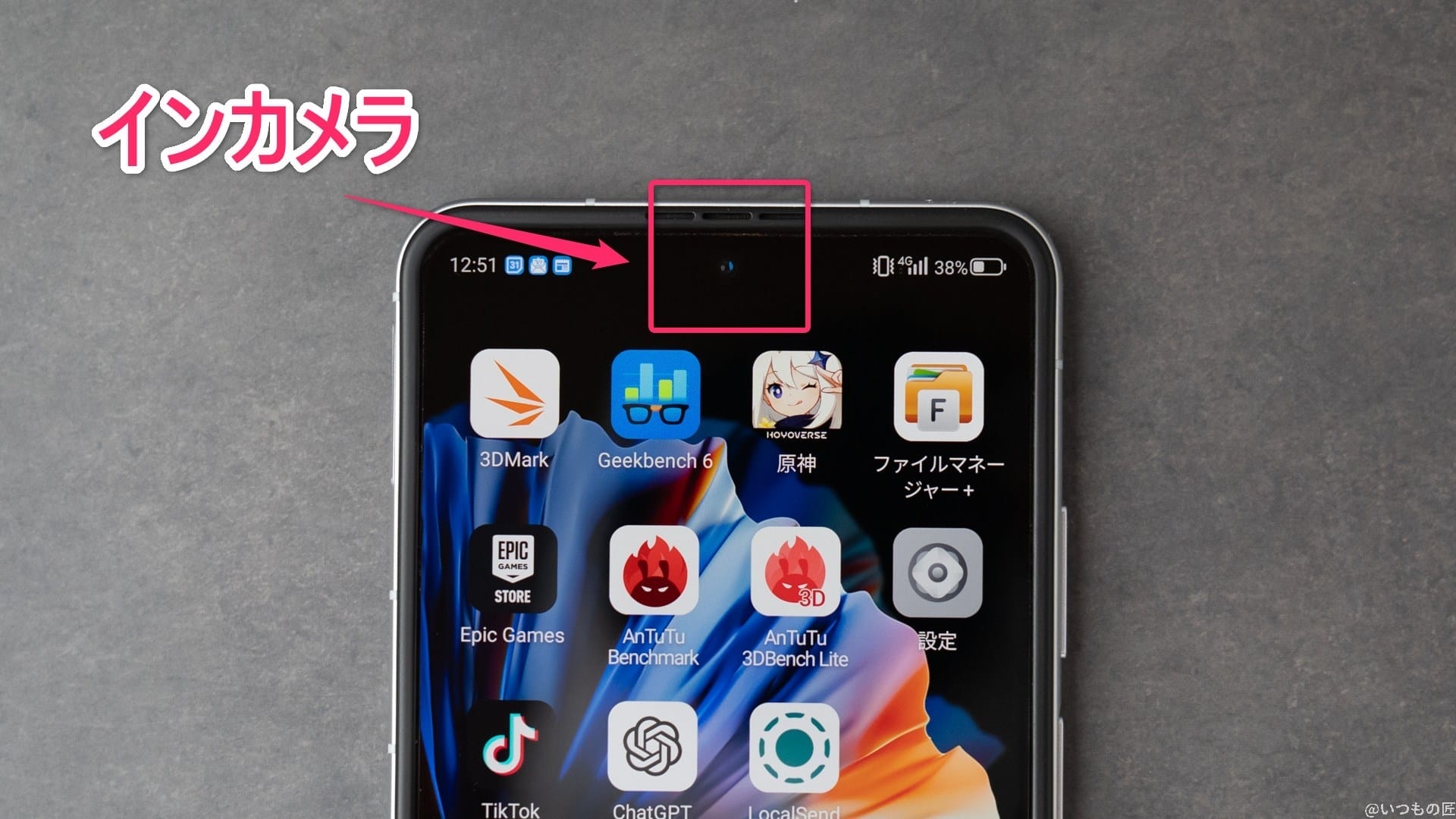 nubia flip 2 インカメラのイメージ図 | モバイル比較レビュー.jp nubia Flip 2 カメラ nubia Flip 2 インカメラのイメージ図