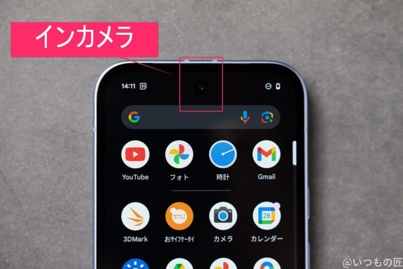 Google Pixel 9a カメラ Google Pixel 9aのインカメラの配置を示す画像
