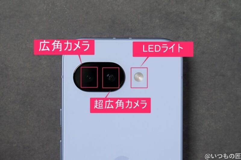 google pixel 9aのリアカメラ部の配置を示す画像 | モバイル比較レビュー.jp Google Pixel 9a カメラ Google Pixel 9aのリアカメラ部の配置を示す画像