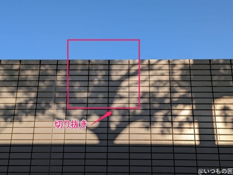 google pixel 9aで撮影した風景写真 | モバイル比較レビュー.jp Google Pixel 9a カメラ Google Pixel 9aで撮影した風景写真