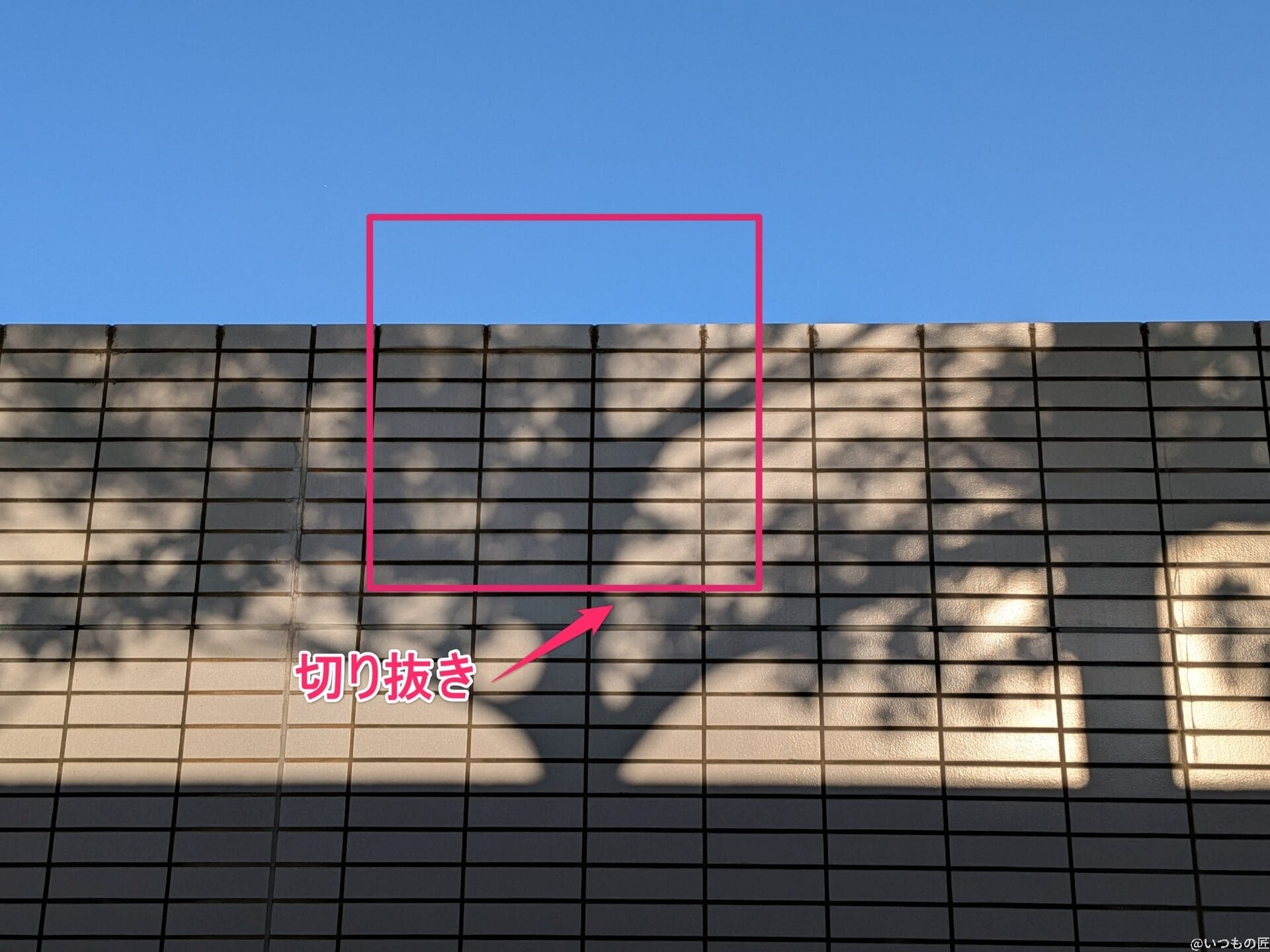 Google Pixel 9a カメラ
Google Pixel 9aで撮影した風景写真