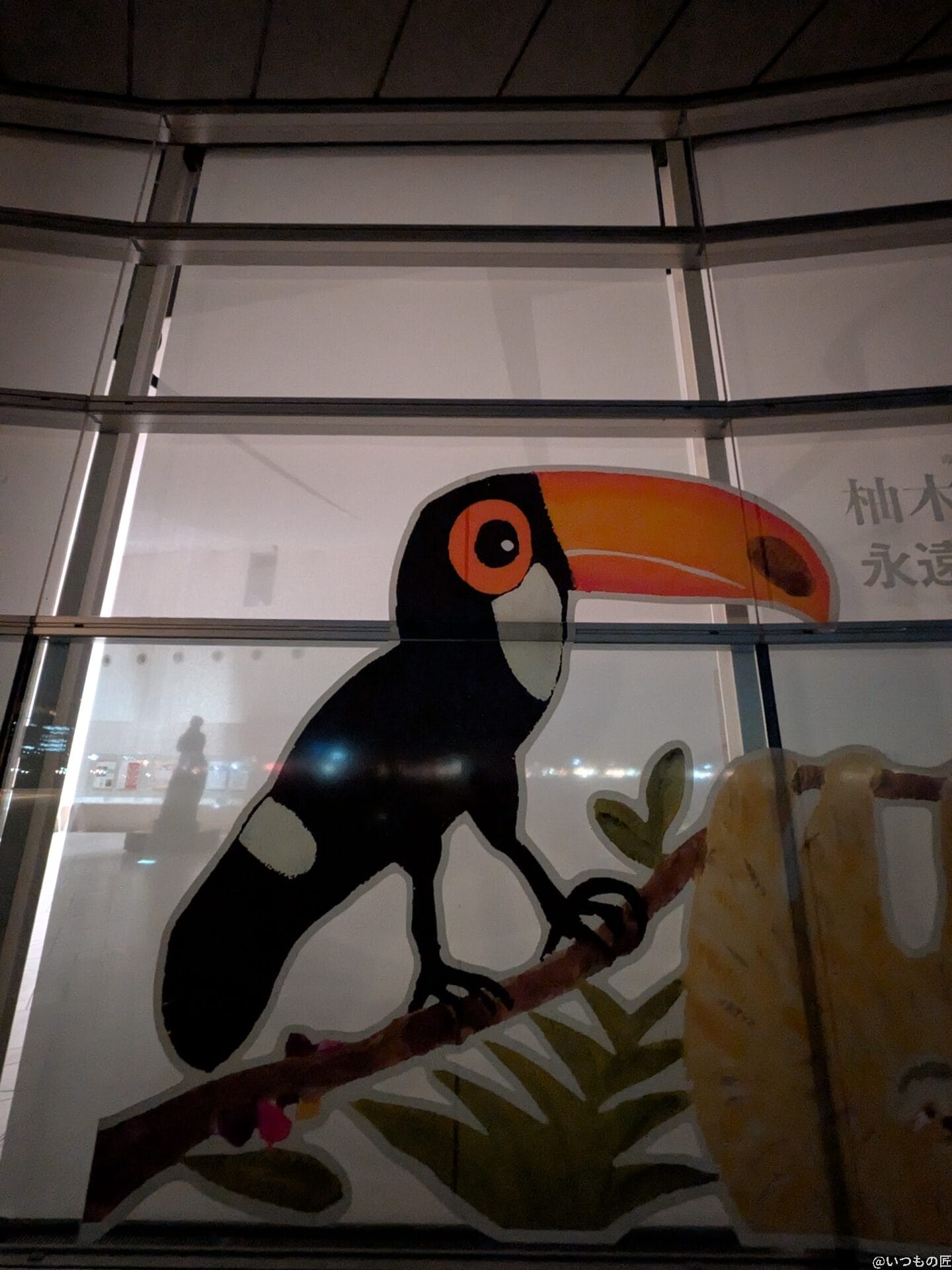 google pixel 9aで暗所撮影した風景写真 | モバイル比較レビュー.jp Google Pixel 9a カメラ Google Pixel 9aで暗所撮影した風景写真