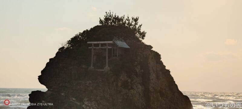 nubia Z70 Ultra カメラ 岩肌をズーム撮影した風景写真