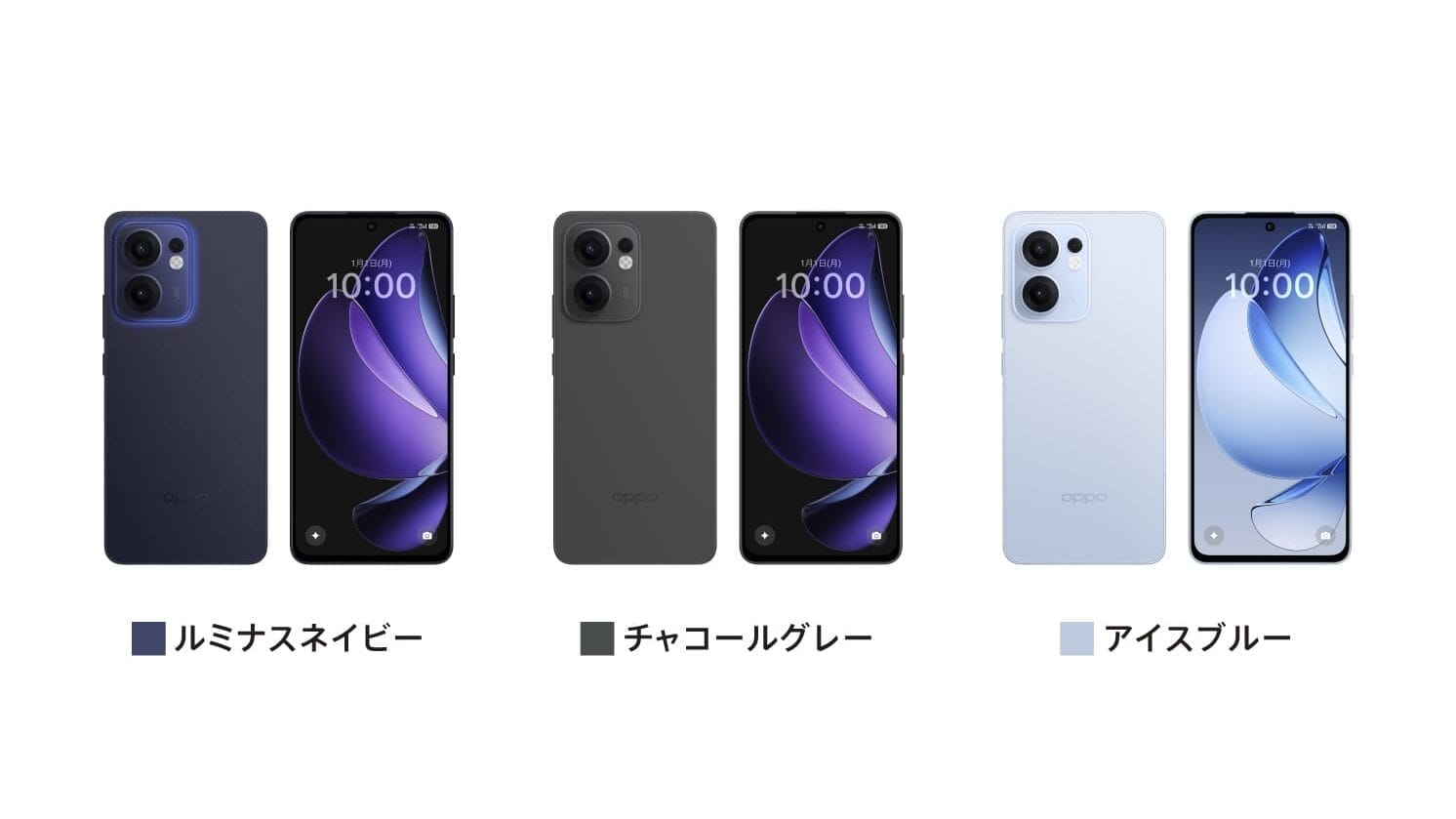 pr_opporeno13a_250512_1492x1120_07 | モバイル比較レビュー.jp