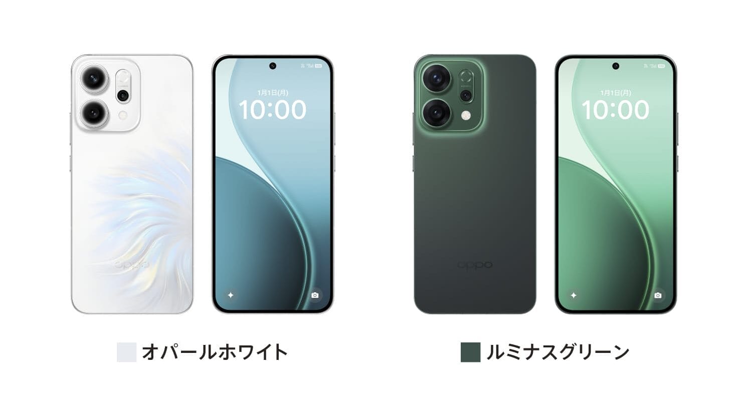 pr_opporeno145g_250530_1492x1120_06 | モバイル比較レビュー.jp