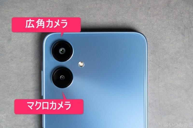 リカメラ部のイメージ図 | モバイル比較レビュー.jp Galaxy A25 5G カメラ リカメラ部のイメージ図