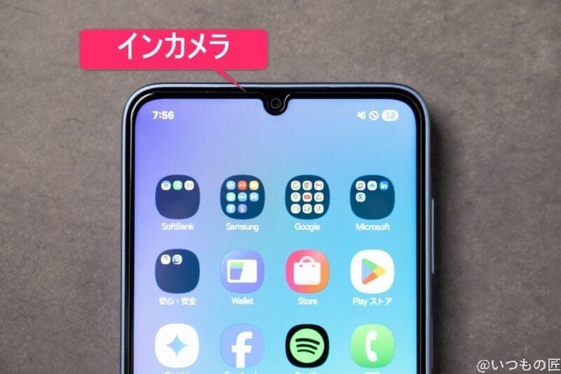 インカメラ部のイメージ図 | モバイル比較レビュー.jp Galaxy A25 5G カメラ インカメラ部のイメージ図