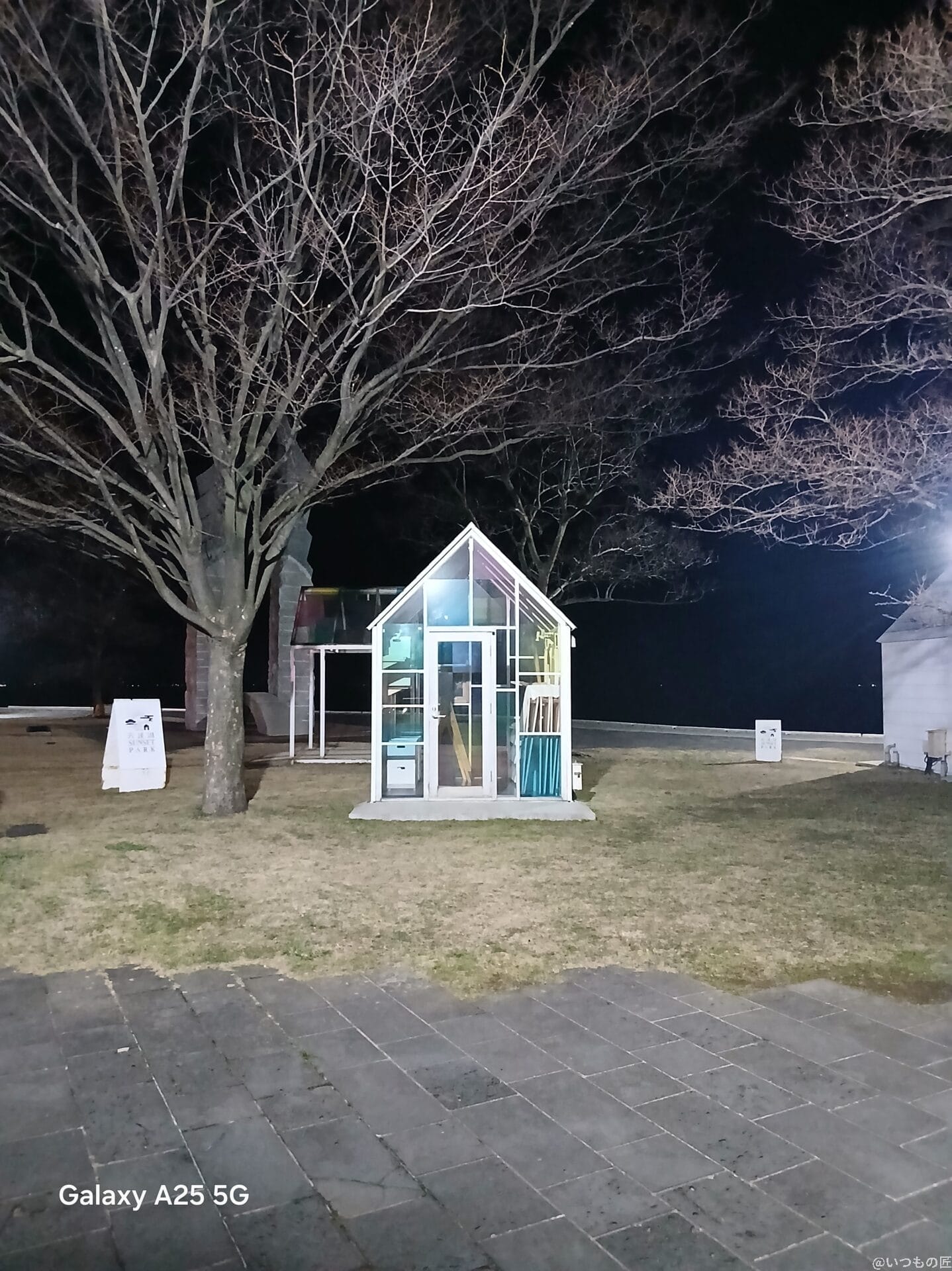 暗所でガラス張りの小屋を撮影した写真 | モバイル比較レビュー.jp Galaxy A25 5G カメラ 暗所でガラス張りの小屋を撮影した写真