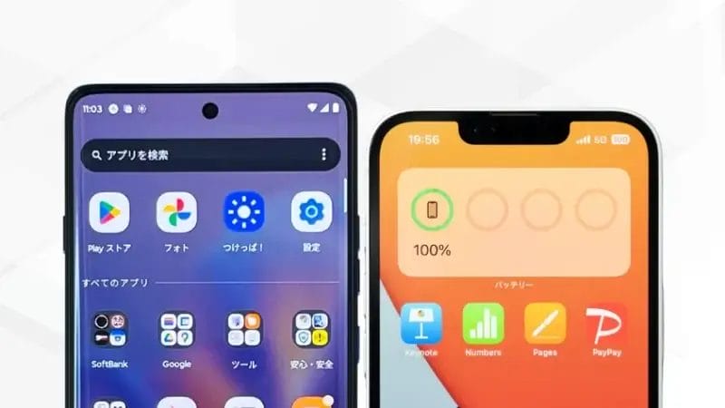 motorola edge 60 proとiphone16eの比較 正面デザイン イメージ画像 | モバイル比較レビュー.jp motorola edge 60 proとiPhone16eの比較 正面デザイン