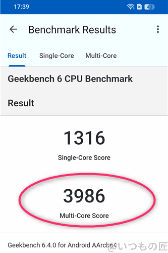 OPPO Reno14 5G ベンチマーク Antutu Geekbench 6 CPUBenchmark 計測結果