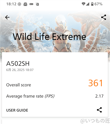 aquos wish5の3d markによるwild life extremeのベンチマークの最高スコア | モバイル比較レビュー.jp AQUOS wish5の3D MarkによるWild Life Extremeのベンチマークの最高スコア
