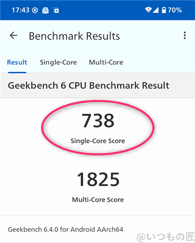 geekbenchでaquos wish5のベンチマークを計測した時の最高スコア | モバイル比較レビュー.jp GeekbenchでAQUOS wish5のベンチマークを計測した時の最高スコア