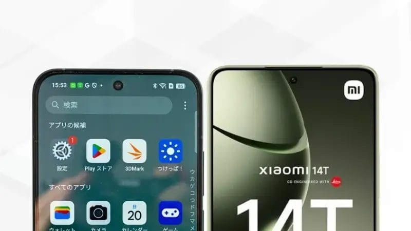OPPO Reno14 5GとXiaomi 14Tの比較 正面デザイン