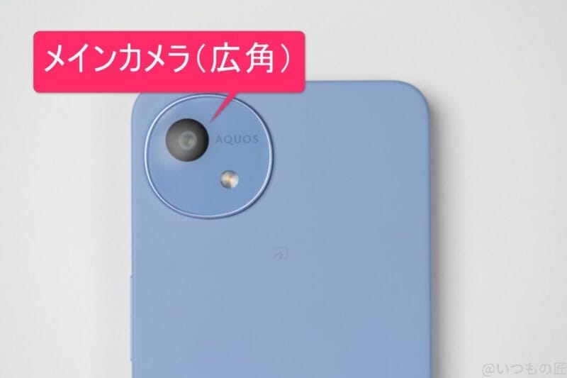 机の上のaquos wish5 | モバイル比較レビュー.jp AQUOS wish5 カメラ 机の上のAQUOS wish5