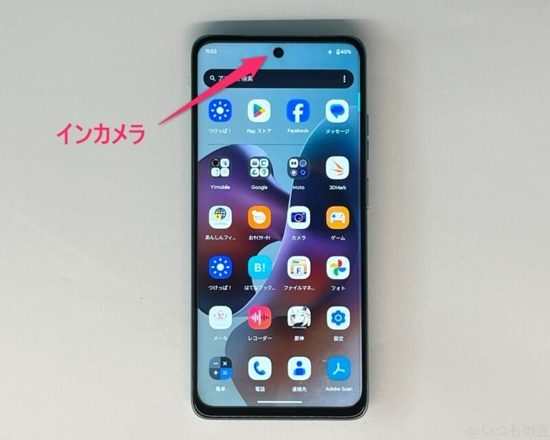 moto g66y 5gのイメージ図 | モバイル比較レビュー.jp moto g66y 5G カメラ moto g66y 5Gのイメージ図