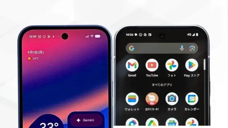 Google Pixel 10とGoogle Pixel 9の比較 正面デザイン