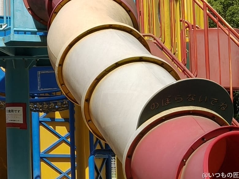 OPPO Reno14 5G カメラ 晴天下のカラフルな遊具