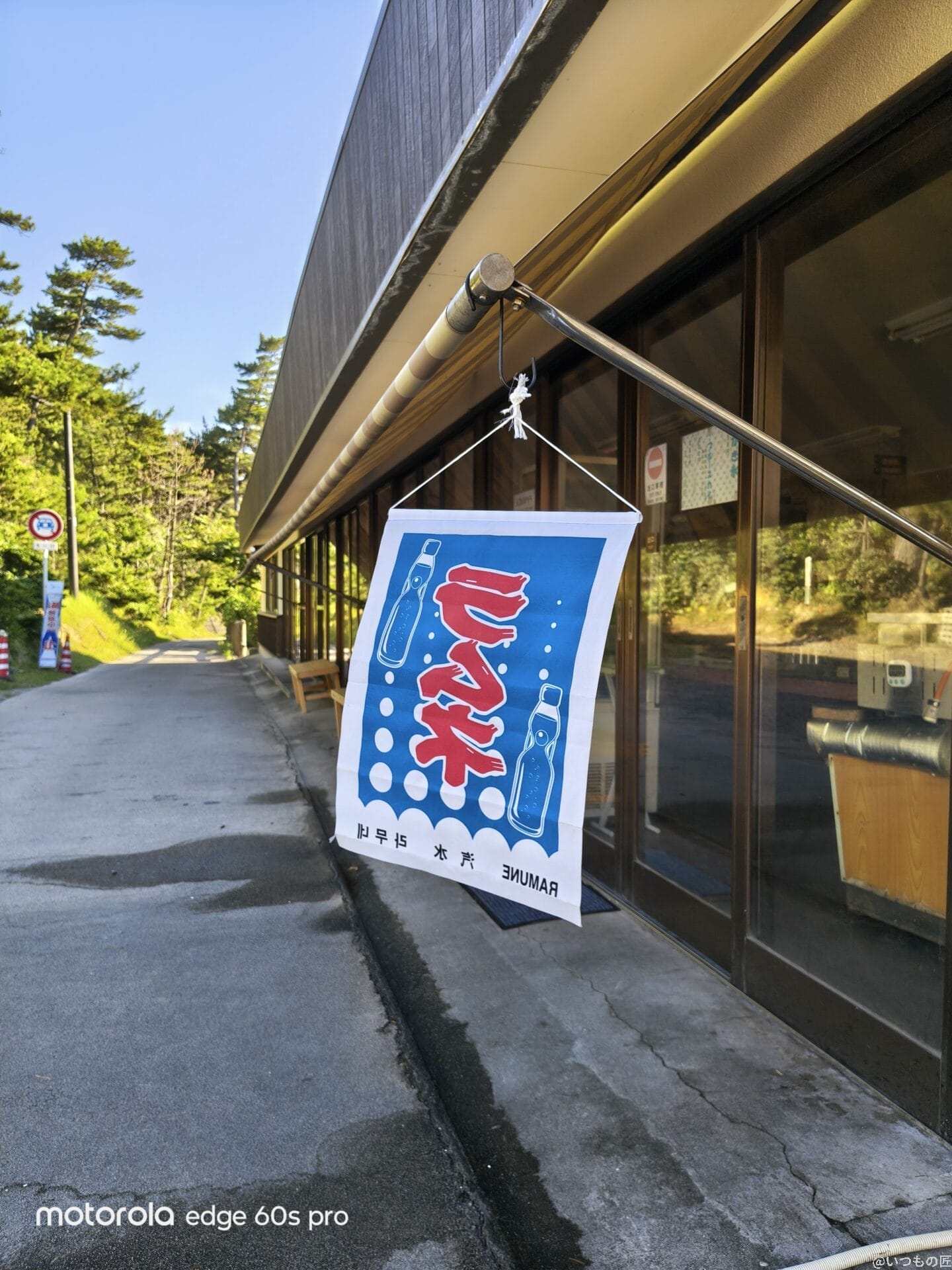 motorola edge 60s pro カメラ店の軒下に掛けられたのれん