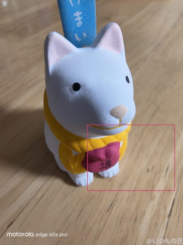 白いきつねの置物 | モバイル比較レビュー.jp motorola edge 60s pro カメラ 白いきつねの置物