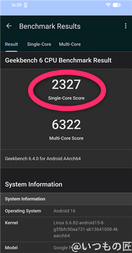 google pixel 10 ベンチマーク antutu geekbench 6 cpubenchmark 計測結果 | モバイル比較レビュー.jp Google Pixel 10 ベンチマーク Antutu Geekbench 6 CPUBenchmark 計測結果