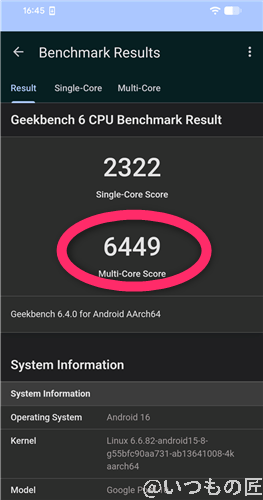 google pixel 10 ベンチマーク antutu geekbench 6 cpubenchmark 計測結果 | モバイル比較レビュー.jp Google Pixel 10 ベンチマーク Antutu Geekbench 6 CPUBenchmark 計測結果